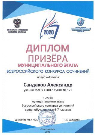 ВКС_2020.jpg